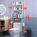 Badregal mit 3 Böden - Aufbewahrungsregal über der Toilette