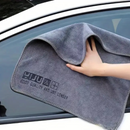Premium-Mikrofaser-Autotuch 40x40cm - Fleckenfreies Trocknen für empfindlichen Lack